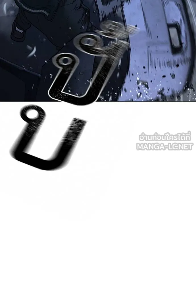 reality ตอนที่ 151 รูปที่ 48