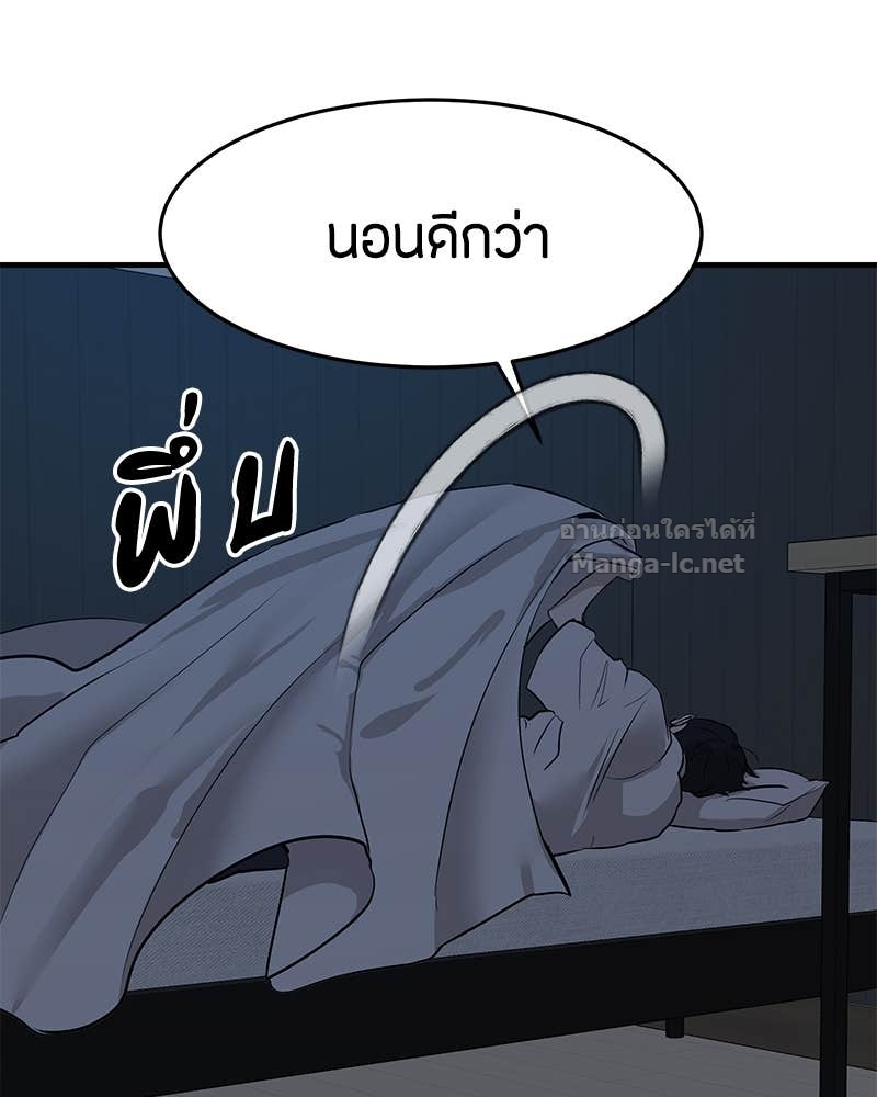 Doujin-Lc- อ่าน โดจิน มังฮวา เกาหลี ญี่ปุ่น จีน แปลไทย ข้าราชการพิเศษ ตอนที่ 1 2 3 4 5 6 7 8 9 10 11 12 13 14 ฟรี ไม่มีโฆษณา อ่าน โดจิน Manhwa เกาหลี ญี่ปุ่น จีน เรามีครบ คัดมาให้เน้นๆ โดจิน 18+ รับประกันความฟินโดย Doujin Lc