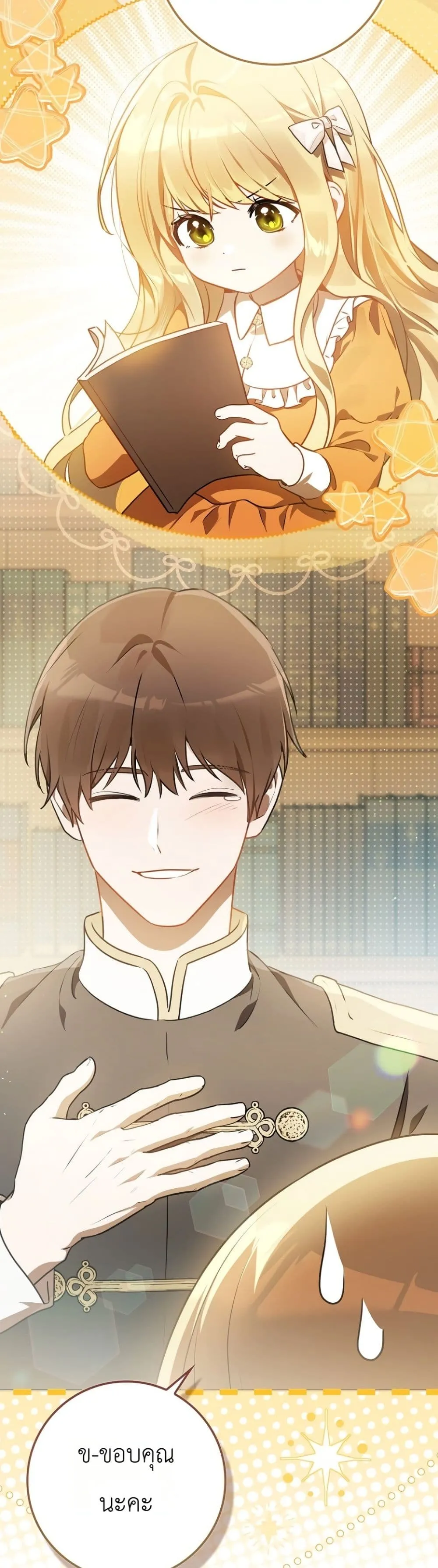 Manga-lc-com อ่านมังงะ อ่านการ์ตูน ออนไลน์ ฟรี Marked as the Tyrant’s Daughter-in-Law ตอนที่ 1 2 3 4 5 6 7 8 9 10 11 12 13 14 ฟรี ไม่มีโฆษณา Manga-lc - อ่าน มังงะ อ่าน การ์ตูน ออนไลน์ อ่านมังงะ ฟรี