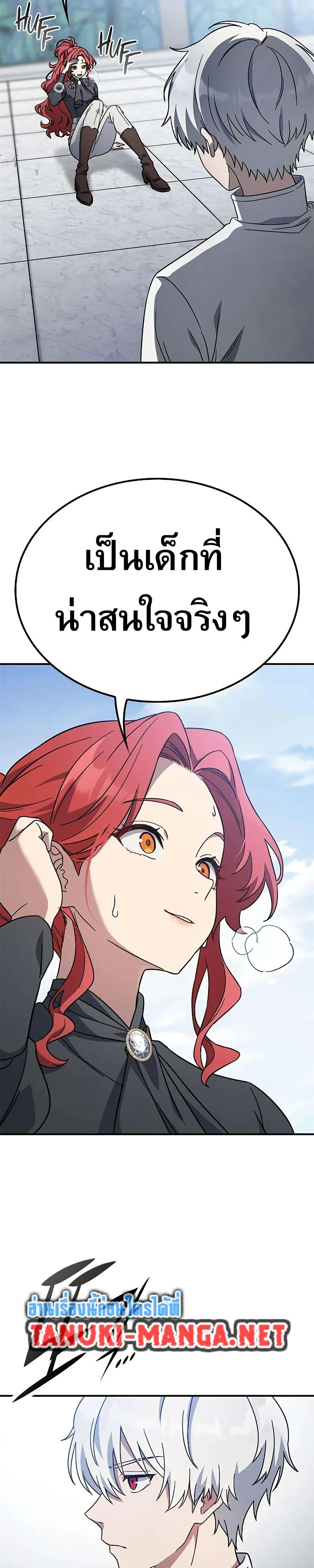 Manga-lc-com อ่านมังงะ อ่านการ์ตูน ออนไลน์ ฟรี Noble Lady Reformation Guide ตอนที่ 1 2 3 4 5 6 7 8 9 10 11 12 13 14 ฟรี ไม่มีโฆษณา Manga-lc - อ่าน มังงะ อ่าน การ์ตูน ออนไลน์ อ่านมังงะ ฟรี