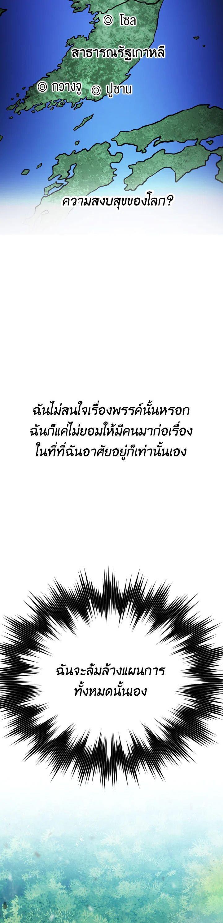 Manga-lc-com อ่านมังงะ อ่านการ์ตูน ออนไลน์ ฟรี The Demon King Levels Up ตอนที่ 1 2 3 4 5 6 7 8 9 10 11 12 13 14 ฟรี ไม่มีโฆษณา Manga-lc - อ่าน มังงะ อ่าน การ์ตูน ออนไลน์ อ่านมังงะ ฟรี