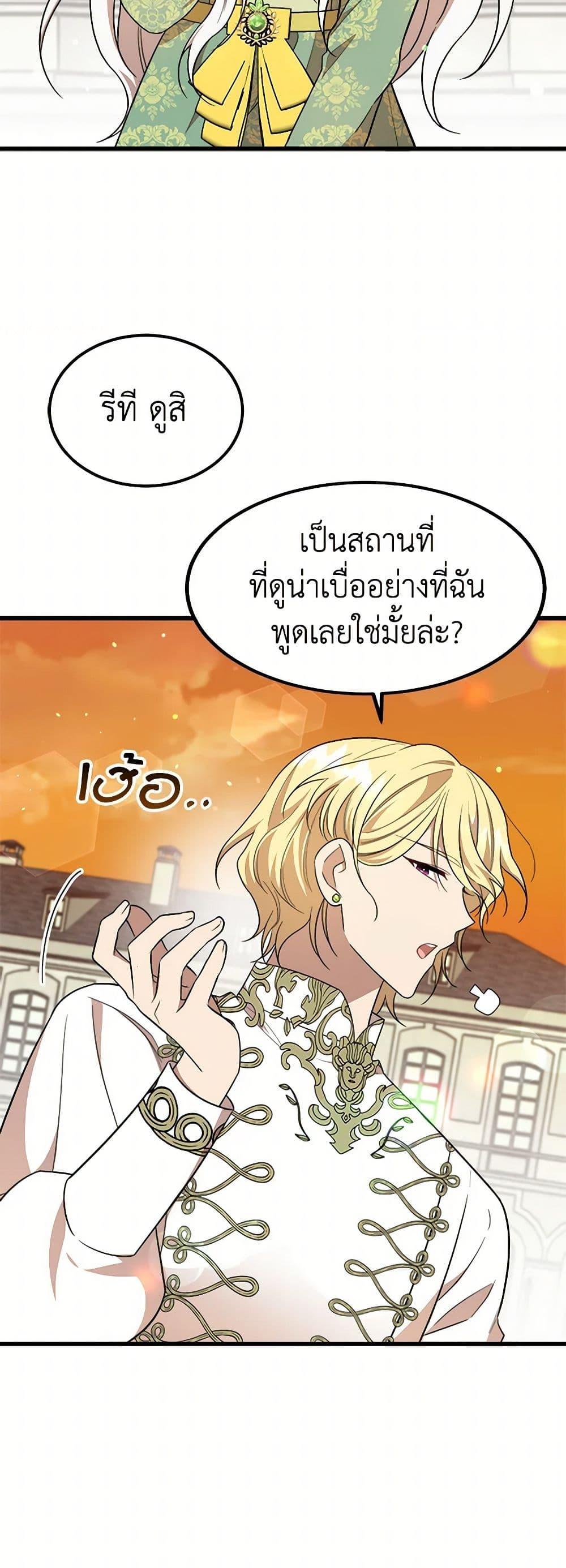 Manga-lc-com อ่านมังงะ อ่านการ์ตูน ออนไลน์ ฟรี Four Dangerous Brothers to My Rescue ตอนที่ 1 2 3 4 5 6 7 8 9 10 11 12 13 14 ฟรี ไม่มีโฆษณา Manga-lc - อ่าน มังงะ อ่าน การ์ตูน ออนไลน์ อ่านมังงะ ฟรี