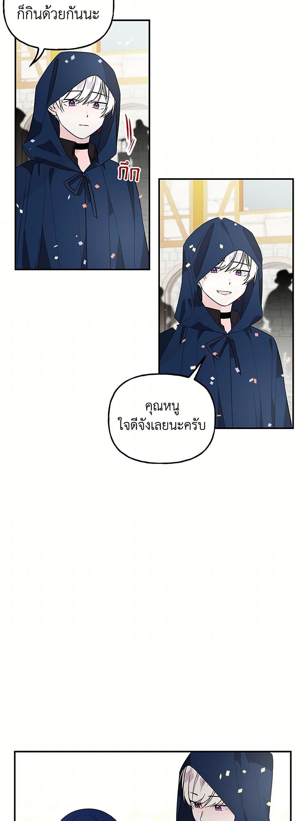 Manga-lc-com อ่านมังงะ อ่านการ์ตูน ออนไลน์ ฟรี Daughter of the Archmage ตอนที่ 1 2 3 4 5 6 7 8 9 10 11 12 13 14 ฟรี ไม่มีโฆษณา Manga-lc - อ่าน มังงะ อ่าน การ์ตูน ออนไลน์ อ่านมังงะ ฟรี