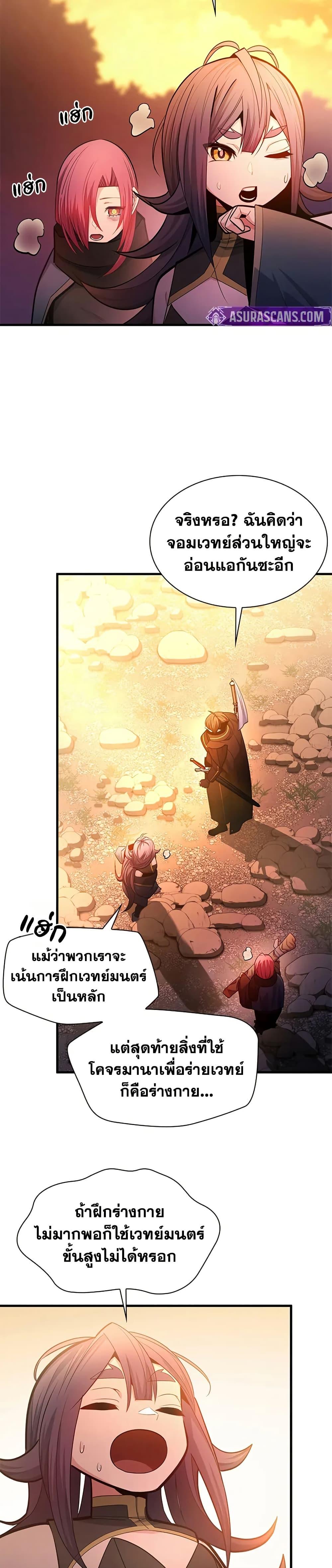 Manga-lc-com อ่านมังงะ อ่านการ์ตูน ออนไลน์ ฟรี The Tutorial is Too Hard ตอนที่ 1 2 3 4 5 6 7 8 9 10 11 12 13 14 ฟรี ไม่มีโฆษณา Manga-lc - อ่าน มังงะ อ่าน การ์ตูน ออนไลน์ อ่านมังงะ ฟรี