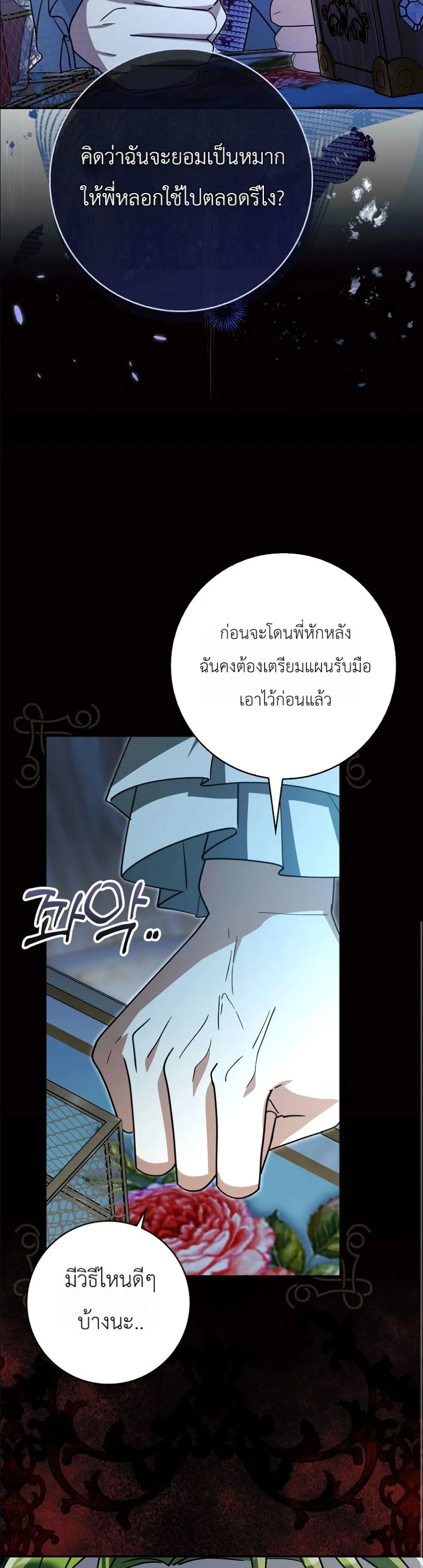 Manga-lc-com อ่านมังงะ อ่านการ์ตูน ออนไลน์ ฟรี I Will Save My Dad ตอนที่ 1 2 3 4 5 6 7 8 9 10 11 12 13 14 ฟรี ไม่มีโฆษณา Manga-lc - อ่าน มังงะ อ่าน การ์ตูน ออนไลน์ อ่านมังงะ ฟรี