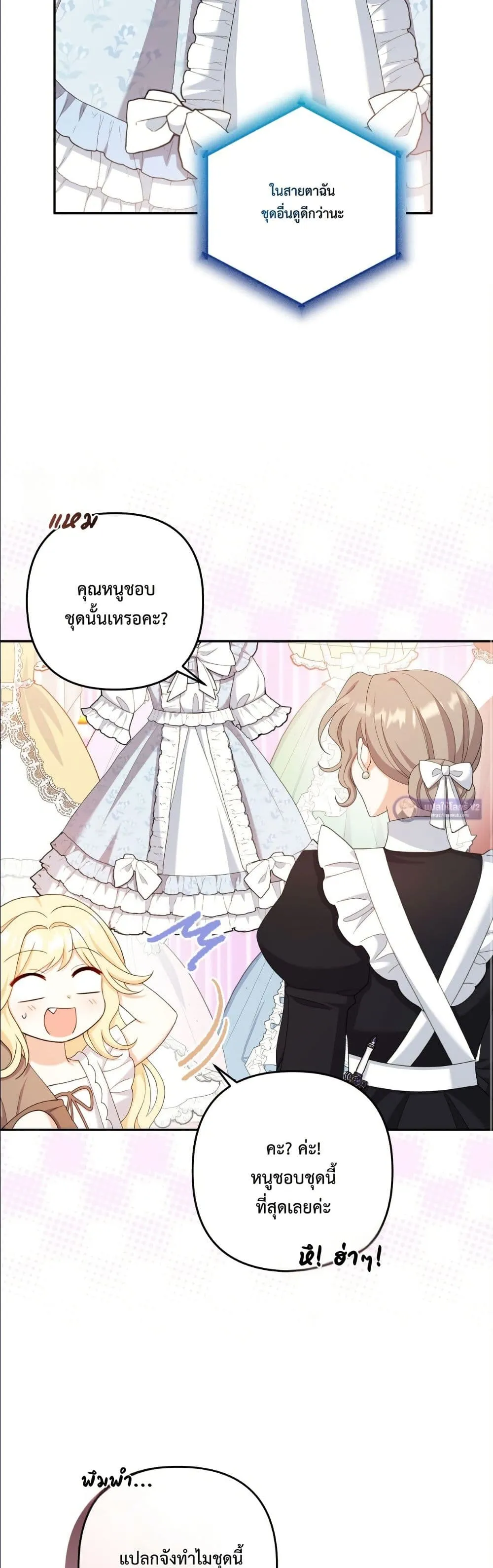 Manga-lc-com อ่านมังงะ อ่านการ์ตูน ออนไลน์ ฟรี I’m the Only Granddaughter of the Strongest Duke ตอนที่ 1 2 3 4 5 6 7 8 9 10 11 12 13 14 ฟรี ไม่มีโฆษณา Manga-lc - อ่าน มังงะ อ่าน การ์ตูน ออนไลน์ อ่านมังงะ ฟรี