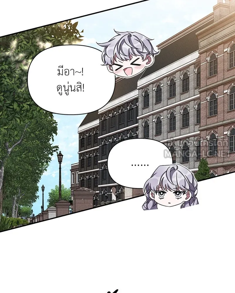 โอ้ ศัตรูที่รัก ตอนที่ 48 รูปที่ 159