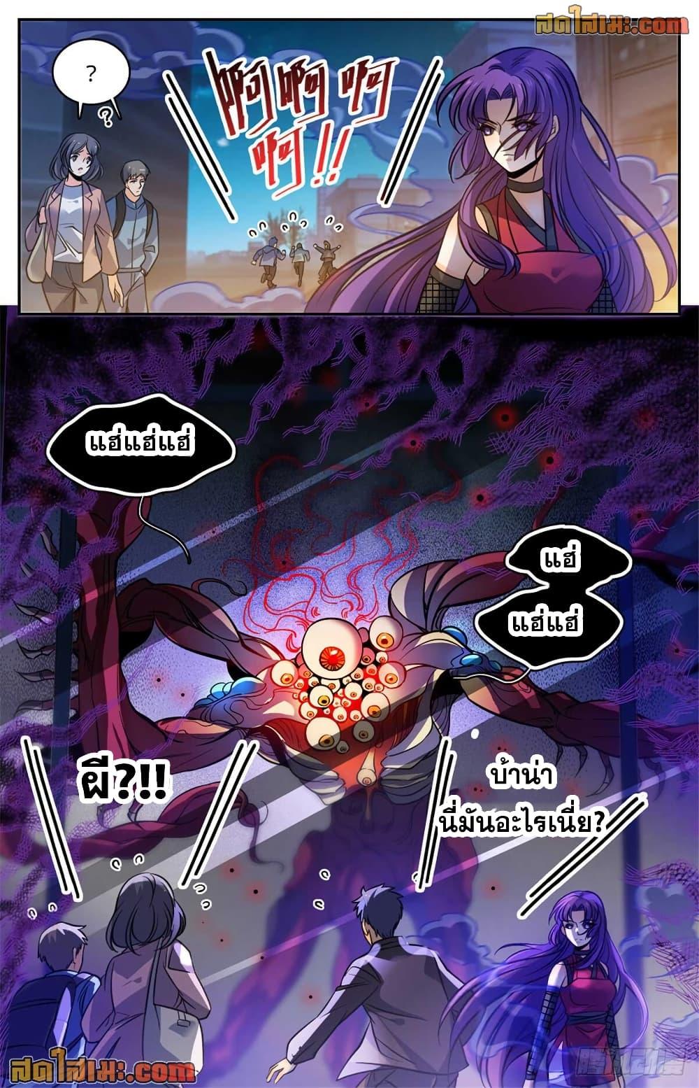 Manga-lc-com อ่านมังงะ อ่านการ์ตูน ออนไลน์ ฟรี Versatile Mage จอมเวทย์เต็มพิกัด ตอนที่ 1 2 3 4 5 6 7 8 9 10 11 12 13 14 ฟรี ไม่มีโฆษณา Manga-lc - อ่าน มังงะ อ่าน การ์ตูน ออนไลน์ อ่านมังงะ ฟรี