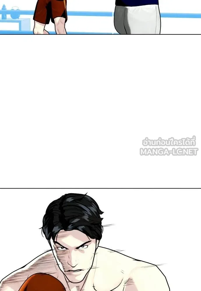 หมาหัวเน่า ตอนที่ 156 รูปที่ 78