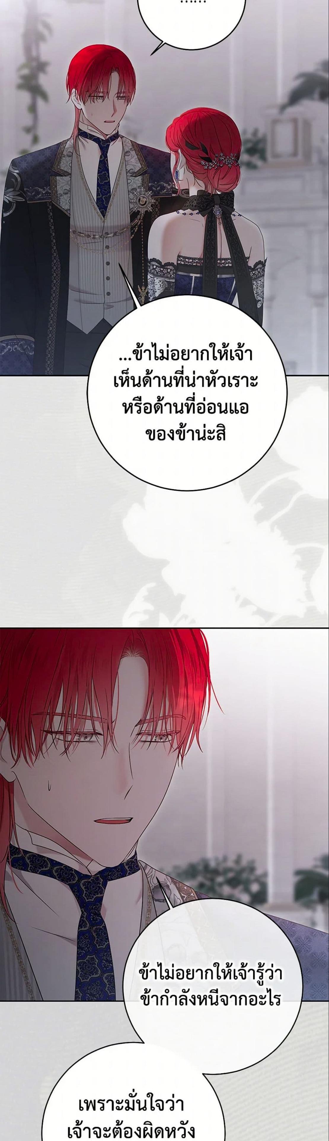 Manga-lc-com อ่านมังงะ อ่านการ์ตูน ออนไลน์ ฟรี I Fell into a Reverse Harem Game! ตอนที่ 1 2 3 4 5 6 7 8 9 10 11 12 13 14 ฟรี ไม่มีโฆษณา Manga-lc - อ่าน มังงะ อ่าน การ์ตูน ออนไลน์ อ่านมังงะ ฟรี