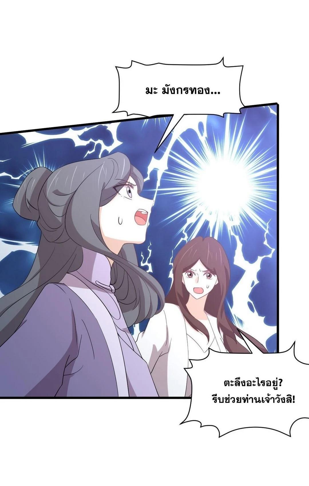 Manga-lc-com อ่านมังงะ อ่านการ์ตูน ออนไลน์ ฟรี Immortal Swordsman in the Reverse World ตอนที่ 1 2 3 4 5 6 7 8 9 10 11 12 13 14 ฟรี ไม่มีโฆษณา Manga-lc - อ่าน มังงะ อ่าน การ์ตูน ออนไลน์ อ่านมังงะ ฟรี