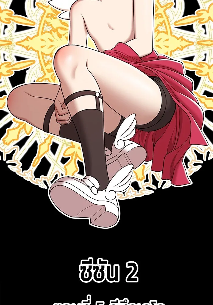 +99 ท่อนไม้พร้อมบวก ตอนที่ 5 อีซึลเลโล รูปที่ 38