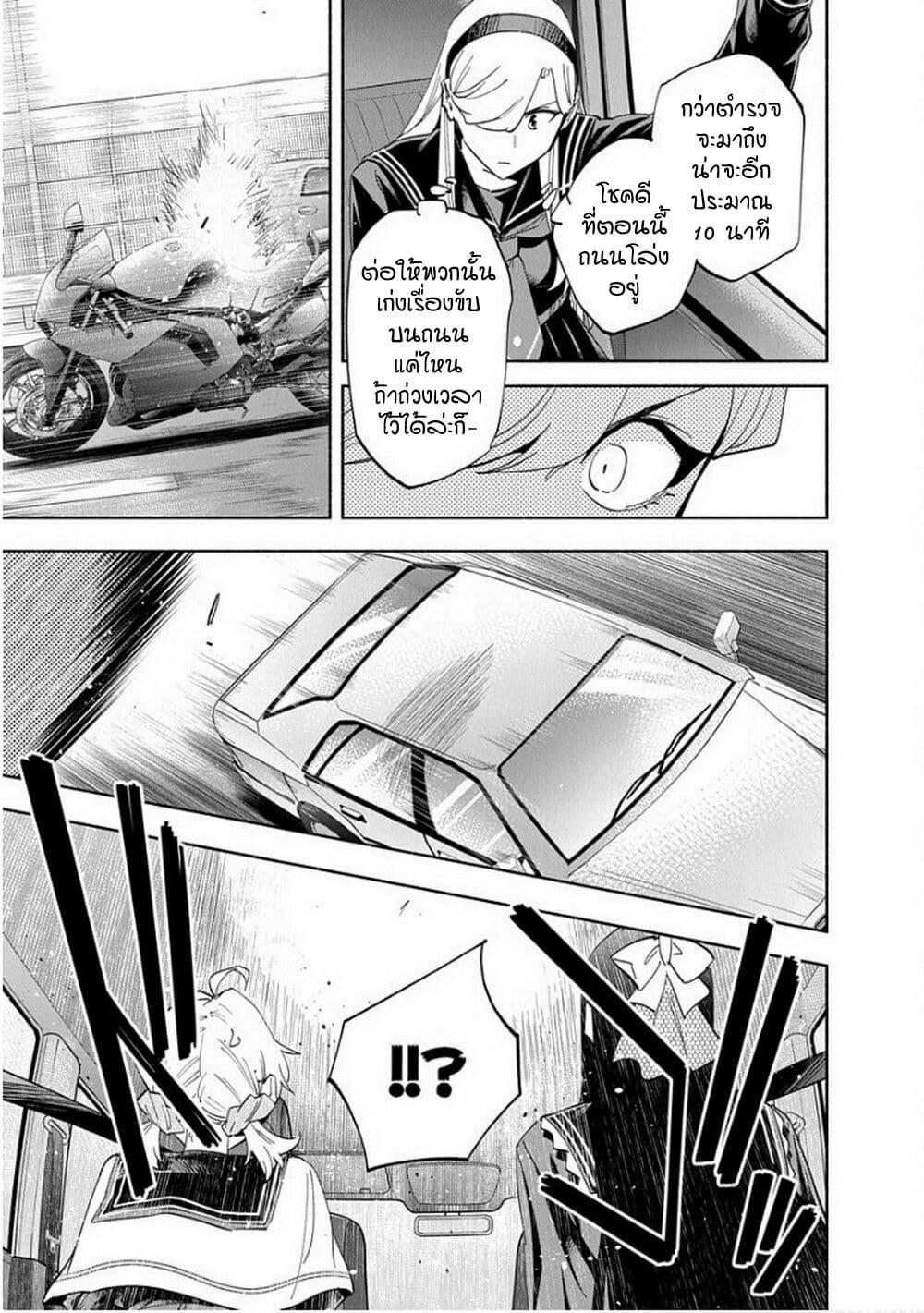 Manga-lc-com อ่านมังงะ อ่านการ์ตูน ออนไลน์ ฟรี Outreijou ตอนที่ 1 2 3 4 5 6 7 8 9 10 11 12 13 14 ฟรี ไม่มีโฆษณา Manga-lc - อ่าน มังงะ อ่าน การ์ตูน ออนไลน์ อ่านมังงะ ฟรี