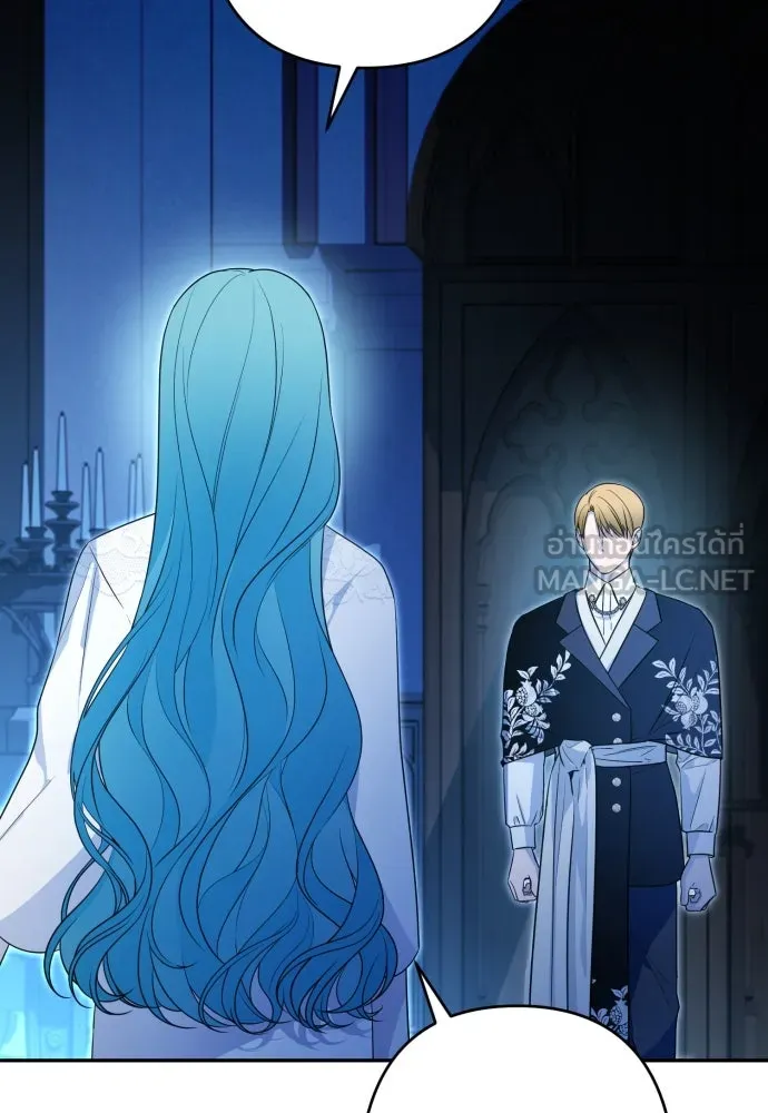 เลดี้มินต์ ตอนที่ 69 รูปที่ 6