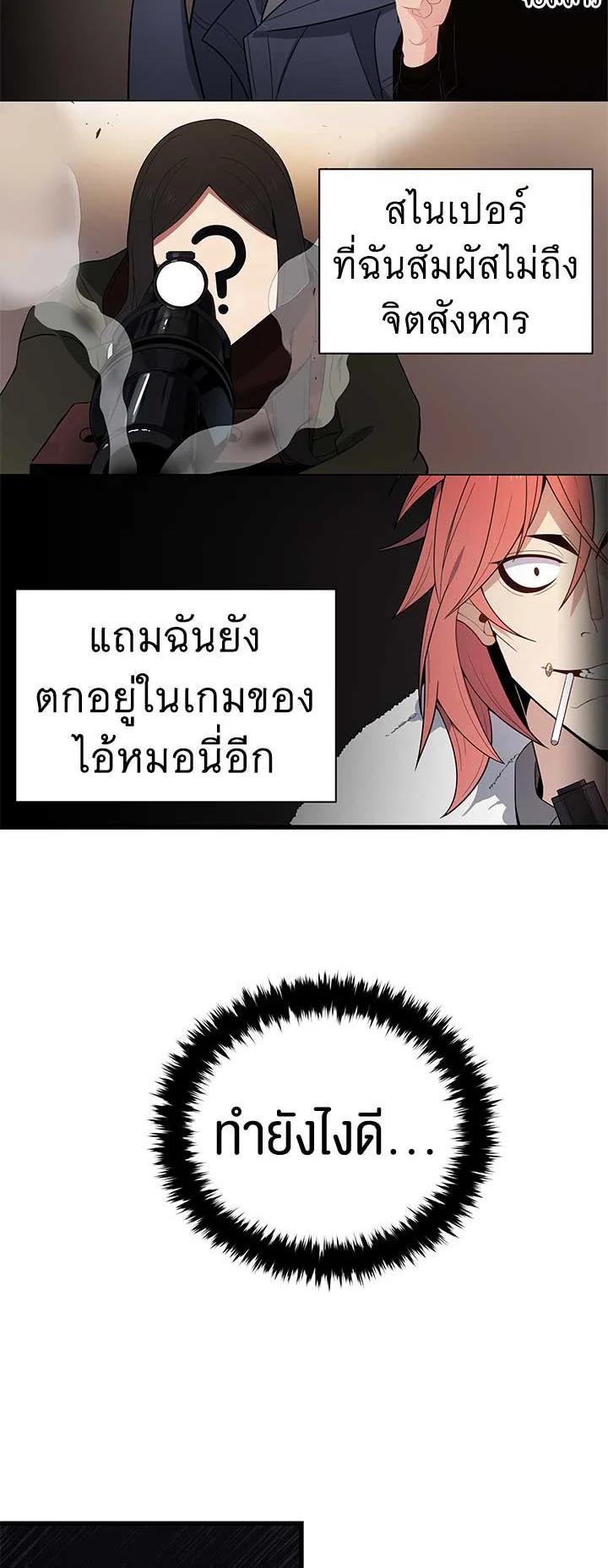 Manga-lc-com อ่านมังงะ อ่านการ์ตูน ออนไลน์ ฟรี The Descent of the Demonic Master ตอนที่ 1 2 3 4 5 6 7 8 9 10 11 12 13 14 ฟรี ไม่มีโฆษณา Manga-lc - อ่าน มังงะ อ่าน การ์ตูน ออนไลน์ อ่านมังงะ ฟรี