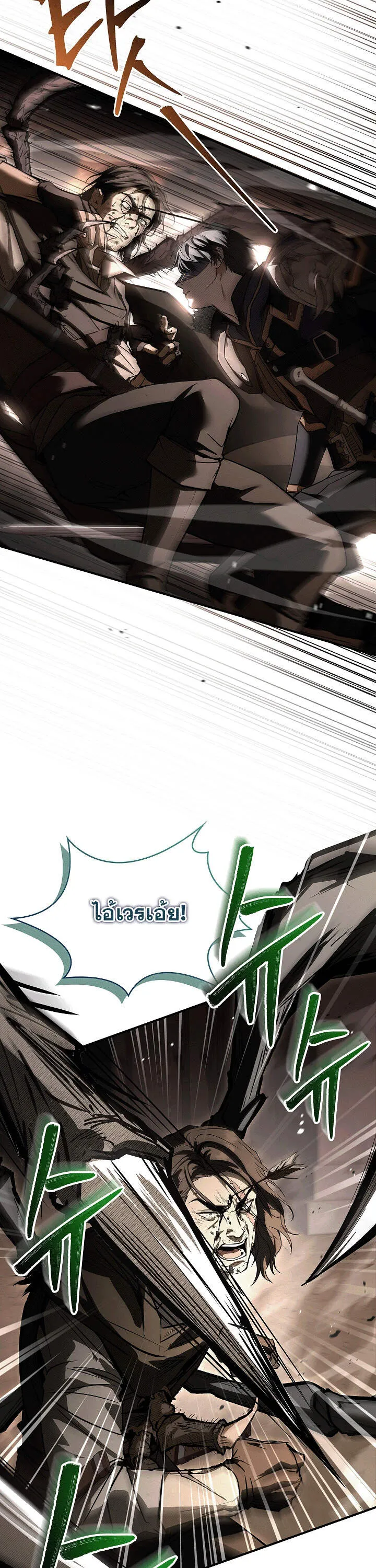 Night of the Soulless Heathens ค_ำค_นแห_งคนนอกร_ตไร_ว_ญญาณ ตอนที่ ตอนที่ 17 รูปที่ 31