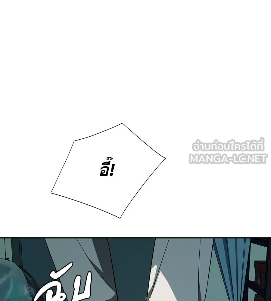 คอลเซ็นเตอร์เปลี่ยนชีวิต ตอนที่ 12 การเจรจา รูปที่ 84