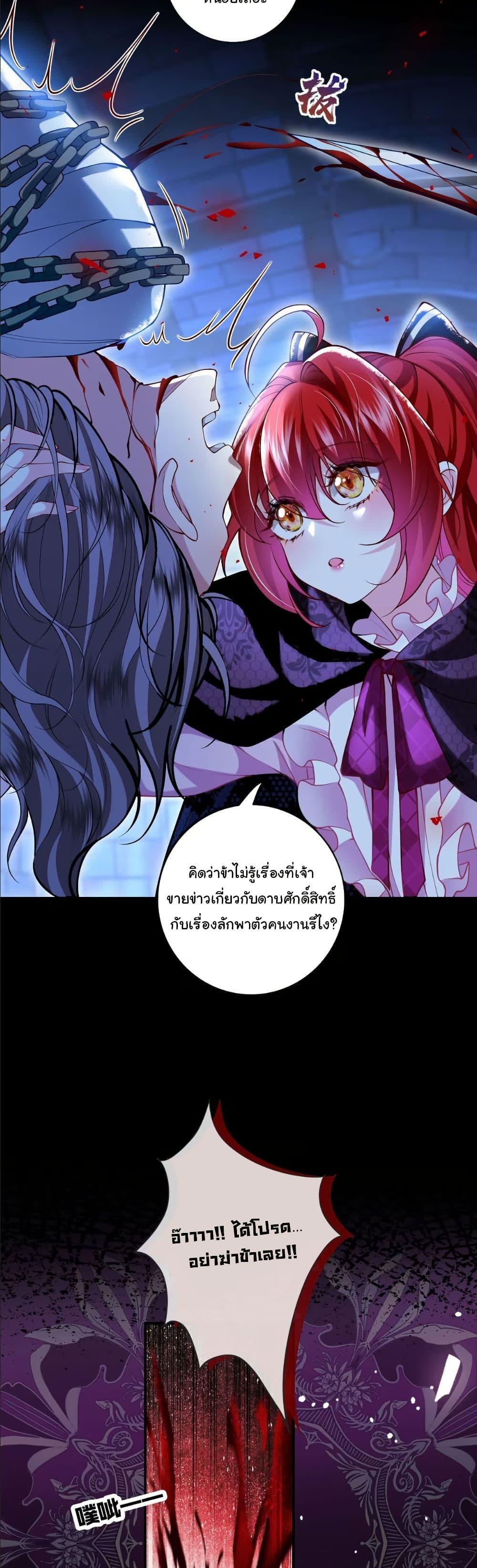 Manga-lc-com อ่านมังงะ อ่านการ์ตูน ออนไลน์ ฟรี My Only Wish as a Demon Maid Is to Be Hurt by My Lady ตอนที่ 1 2 3 4 5 6 7 8 9 10 11 12 13 14 ฟรี ไม่มีโฆษณา Manga-lc - อ่าน มังงะ อ่าน การ์ตูน ออนไลน์ อ่านมังงะ ฟรี