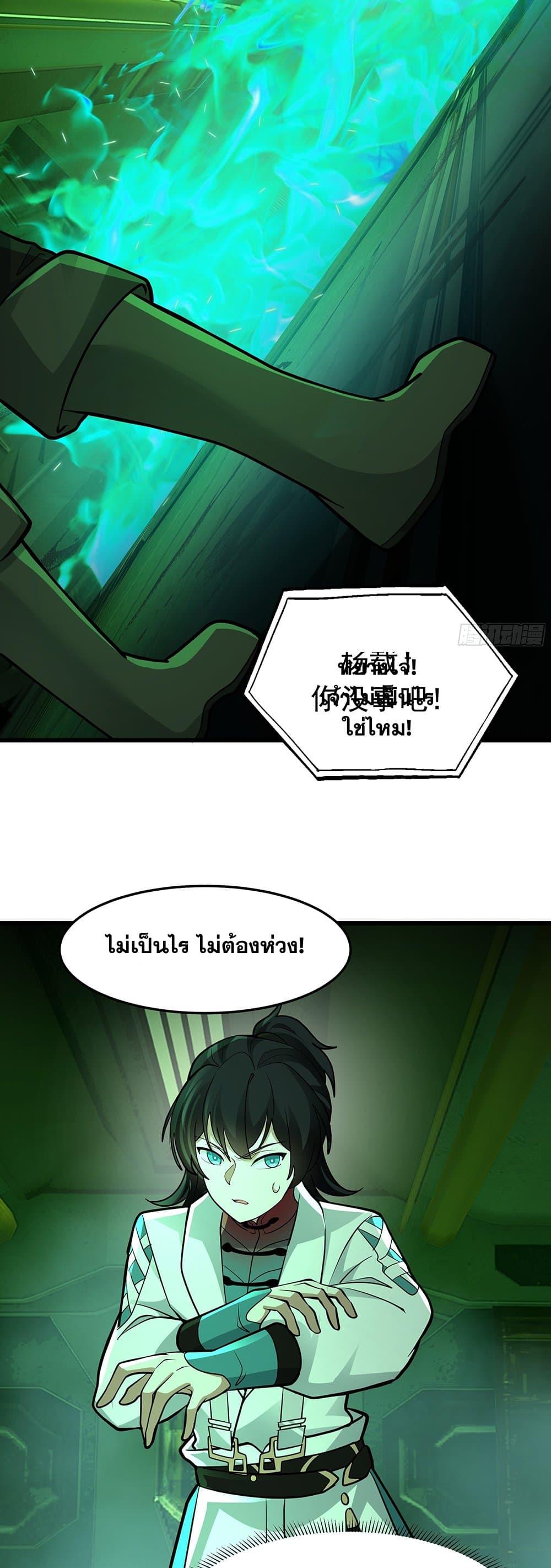 Manga-lc-com อ่านมังงะ อ่านการ์ตูน ออนไลน์ ฟรี Martial Peak เทพยุทธ์เหนือโลก ตอนที่ 1 2 3 4 5 6 7 8 9 10 11 12 13 14 ฟรี ไม่มีโฆษณา Manga-lc - อ่าน มังงะ อ่าน การ์ตูน ออนไลน์ อ่านมังงะ ฟรี