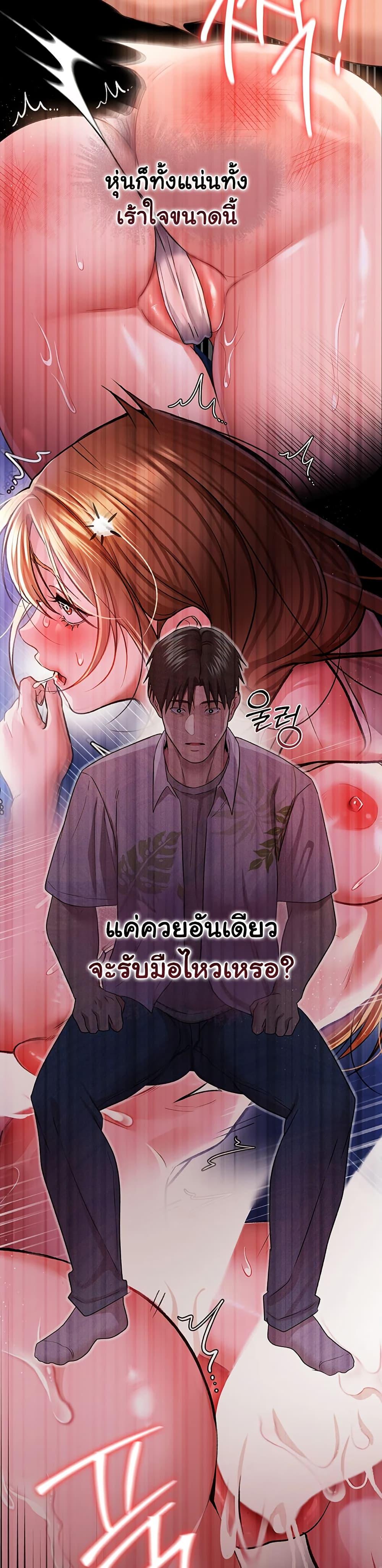 Doujin-Lc- อ่าน โดจิน มังฮวา เกาหลี ญี่ปุ่น จีน แปลไทย Risky Deals ตอนที่ 1 2 3 4 5 6 7 8 9 10 11 12 13 14 ฟรี ไม่มีโฆษณา อ่าน โดจิน Manhwa เกาหลี ญี่ปุ่น จีน เรามีครบ คัดมาให้เน้นๆ โดจิน 18+ รับประกันความฟินโดย  Doujin Lc