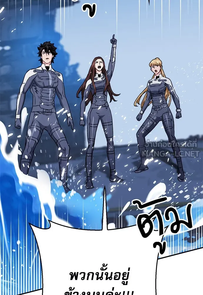 ดรูอิดแห่งสถานีโซล ตอนที่ 133 รูปที่ 183