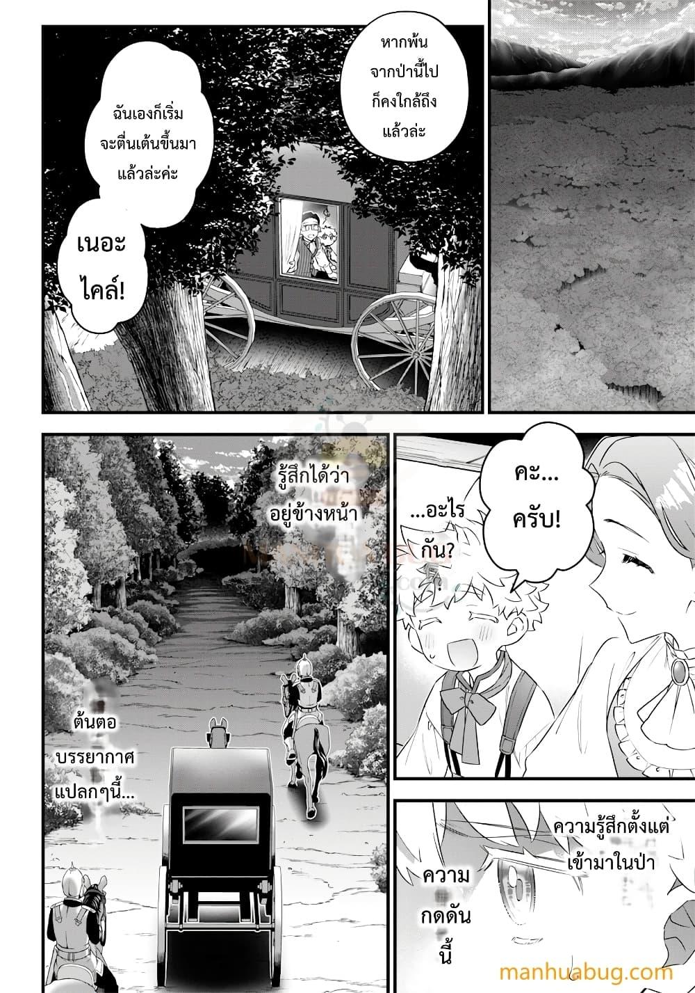 Manga-lc-com อ่านมังงะ อ่านการ์ตูน ออนไลน์ ฟรี Sekai ni Hitori, Zenzokusei Mahou no Tsukaite ตอนที่ 1 2 3 4 5 6 7 8 9 10 11 12 13 14 ฟรี ไม่มีโฆษณา Manga-lc - อ่าน มังงะ อ่าน การ์ตูน ออนไลน์ อ่านมังงะ ฟรี