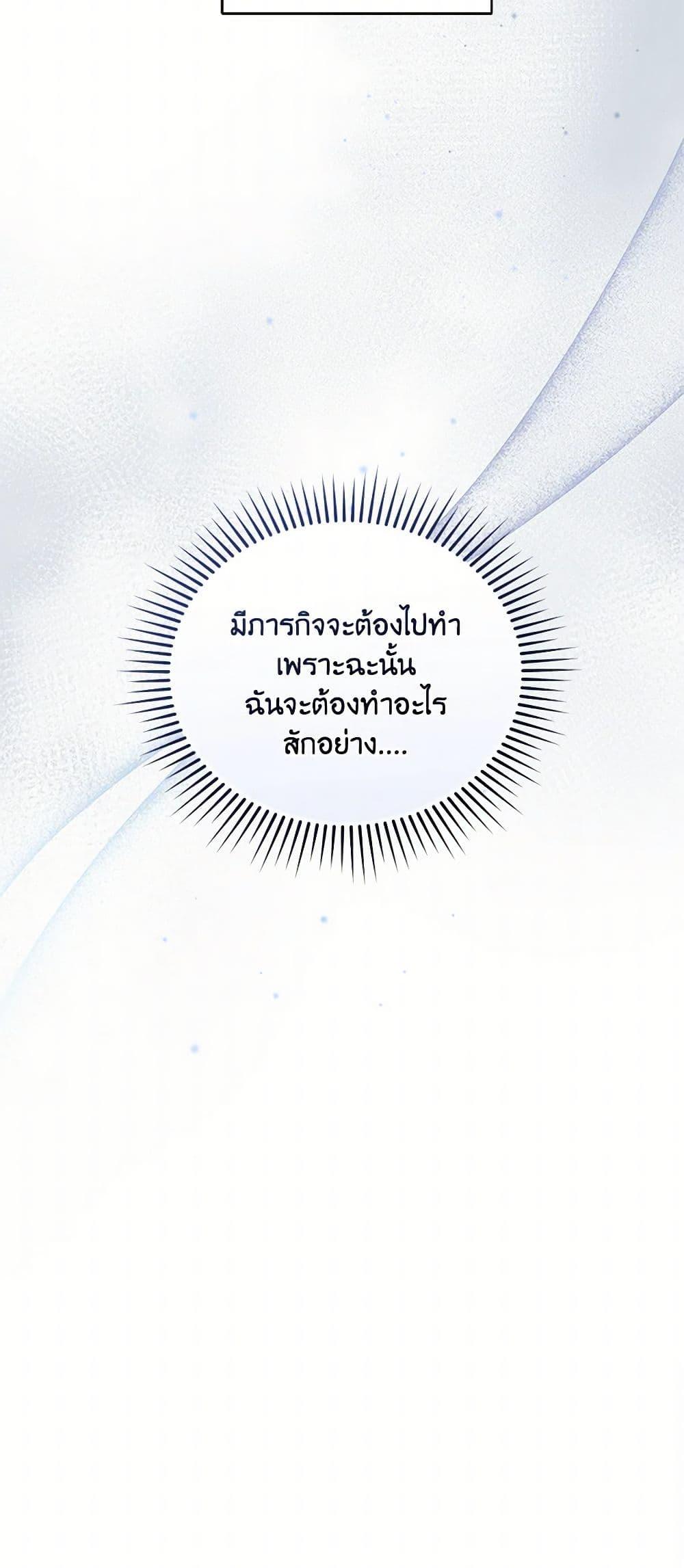 Manga-lc-com อ่านมังงะ อ่านการ์ตูน ออนไลน์ ฟรี Reforming My Regretful Husband ตอนที่ 1 2 3 4 5 6 7 8 9 10 11 12 13 14 ฟรี ไม่มีโฆษณา Manga-lc - อ่าน มังงะ อ่าน การ์ตูน ออนไลน์ อ่านมังงะ ฟรี