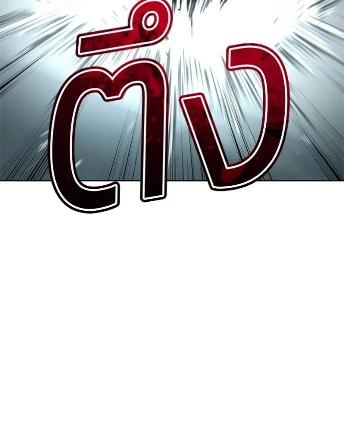 Baek XX ตอนที่ 105 รูปที่ 97