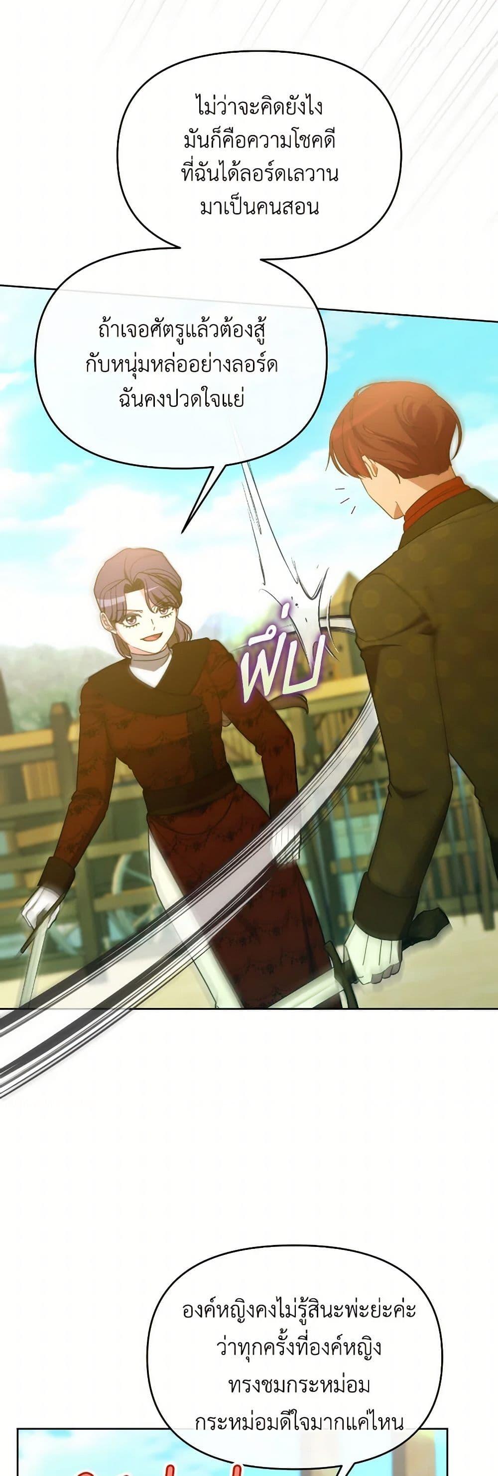 Manga-lc-com อ่านมังงะ อ่านการ์ตูน ออนไลน์ ฟรี The Villainess’s Dazzling Debut ตอนที่ 1 2 3 4 5 6 7 8 9 10 11 12 13 14 ฟรี ไม่มีโฆษณา Manga-lc - อ่าน มังงะ อ่าน การ์ตูน ออนไลน์ อ่านมังงะ ฟรี