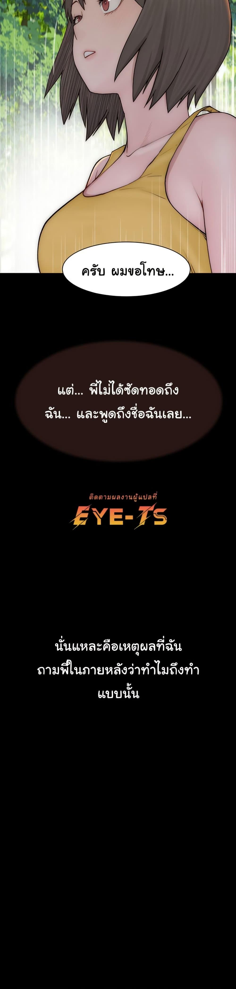 Doujin-Lc- อ่าน โดจิน มังฮวา เกาหลี ญี่ปุ่น จีน แปลไทย Addicted to My Stepmom ตอนที่ 1 2 3 4 5 6 7 8 9 10 11 12 13 14 ฟรี ไม่มีโฆษณา อ่าน โดจิน Manhwa เกาหลี ญี่ปุ่น จีน เรามีครบ คัดมาให้เน้นๆ โดจิน 18+ รับประกันความฟินโดย  Doujin Lc