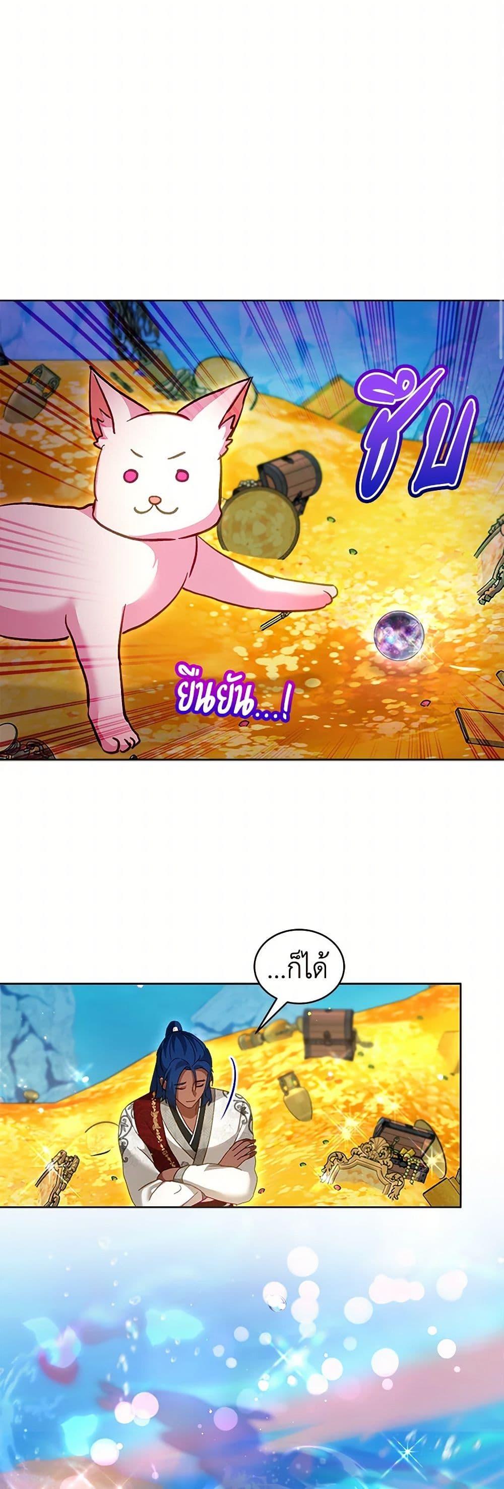 Manga-lc-com อ่านมังงะ อ่านการ์ตูน ออนไลน์ ฟรี I Was Reincarnated as a Baby Fox God ตอนที่ 1 2 3 4 5 6 7 8 9 10 11 12 13 14 ฟรี ไม่มีโฆษณา Manga-lc - อ่าน มังงะ อ่าน การ์ตูน ออนไลน์ อ่านมังงะ ฟรี