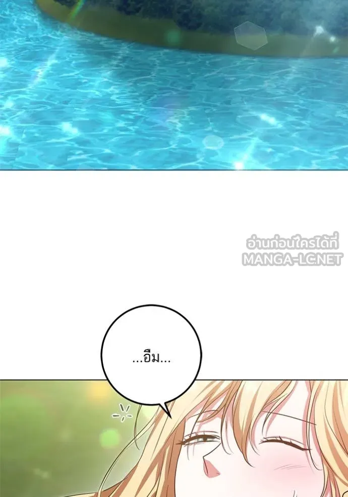 ทางหลุดพ้นของ ตอนที่ 97 รูปที่ 51