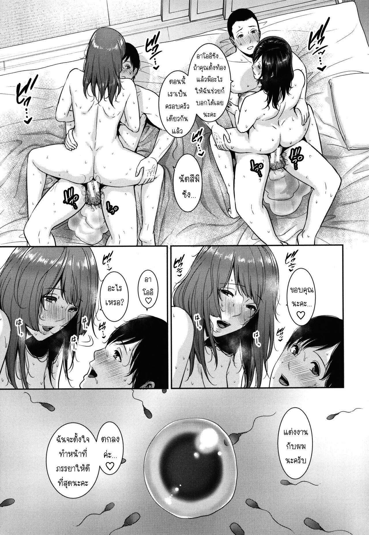 Doujin-Lc- อ่าน โดจิน มังฮวา เกาหลี ญี่ปุ่น จีน แปลไทย แม่เพื่อนเลื่อนเป็นแฟน ตอนที่ 1 2 3 4 5 6 7 8 9 10 11 12 13 14 ฟรี ไม่มีโฆษณา อ่าน โดจิน Manhwa เกาหลี ญี่ปุ่น จีน เรามีครบ คัดมาให้เน้นๆ โดจิน 18+ รับประกันความฟินโดย  Doujin Lc