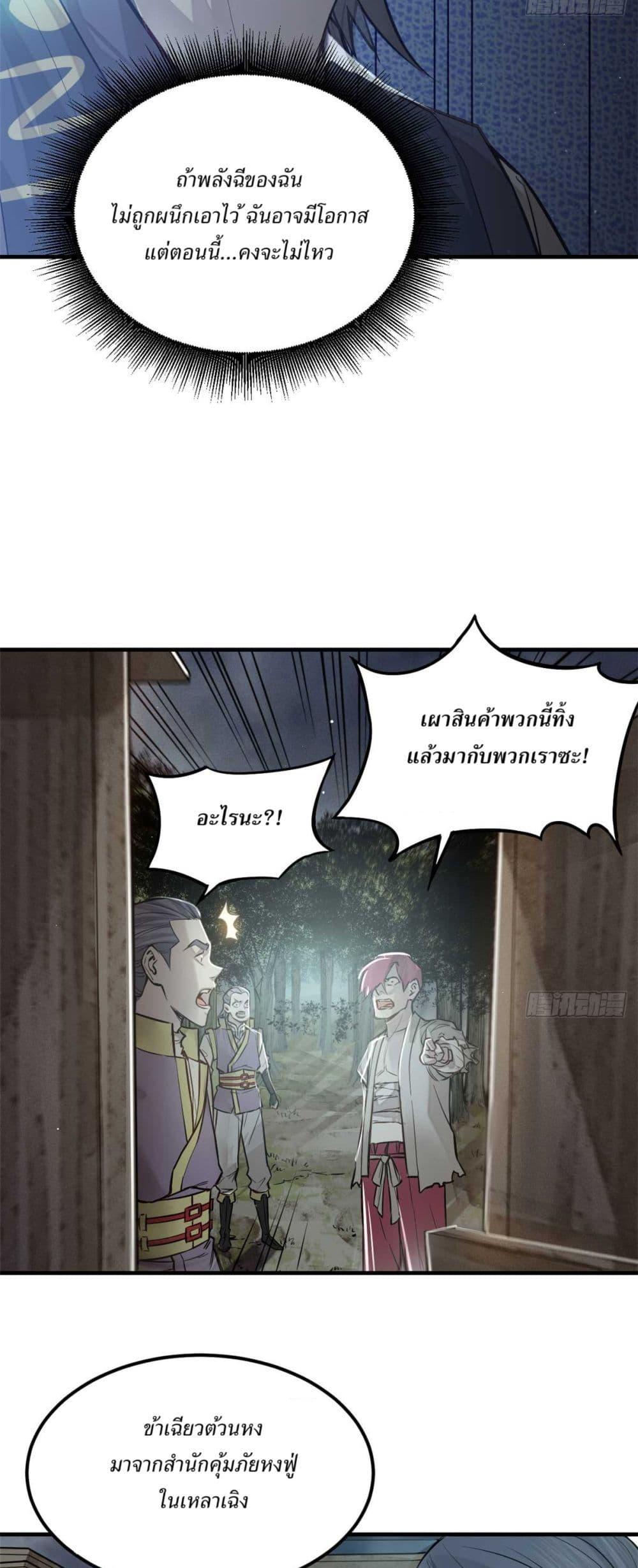 Manga-lc-com อ่านมังงะ อ่านการ์ตูน ออนไลน์ ฟรี Xinmo ตอนที่ 1 2 3 4 5 6 7 8 9 10 11 12 13 14 ฟรี ไม่มีโฆษณา Manga-lc - อ่าน มังงะ อ่าน การ์ตูน ออนไลน์ อ่านมังงะ ฟรี