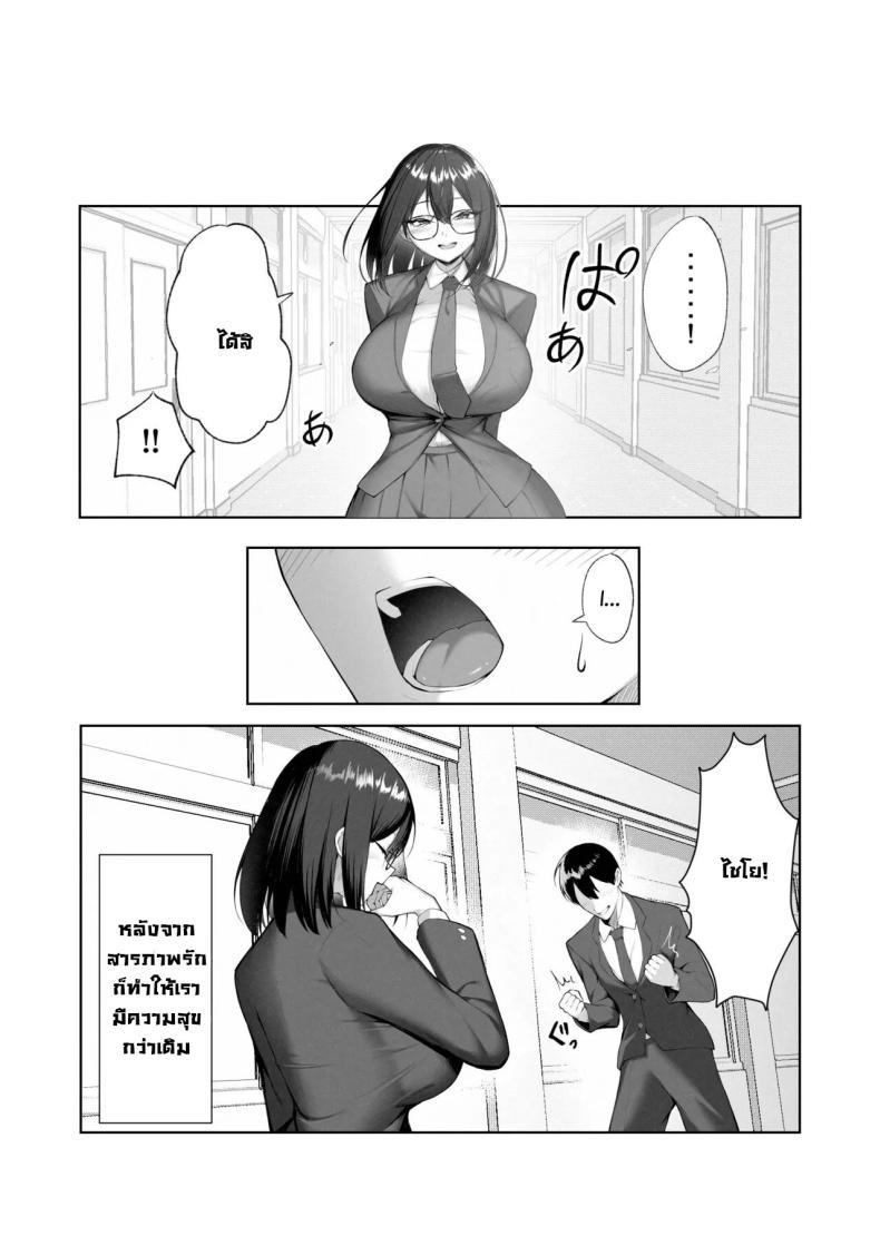Doujin-Lc- อ่าน โดจิน มังฮวา เกาหลี ญี่ปุ่น จีน แปลไทย ตัวตนของเธอที่เราไม่รู้ [Maikage (Mikage)] Boku dake shiranai kanojo no `sugata'. Only I don't know her 'look' ตอนที่ 1 2 3 4 5 6 7 8 9 10 11 12 13 14 ฟรี ไม่มีโฆษณา อ่าน โดจิน Manhwa เกาหลี ญี่ปุ่น จีน เรามีครบ คัดมาให้เน้นๆ โดจิน 18+ รับประกันความฟินโดย  Doujin Lc