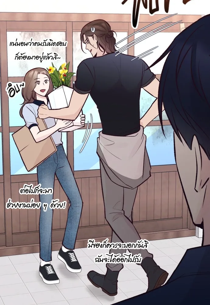 รักกันคนละครึ่งทาง ตอนที่ 22 รูปที่ 8