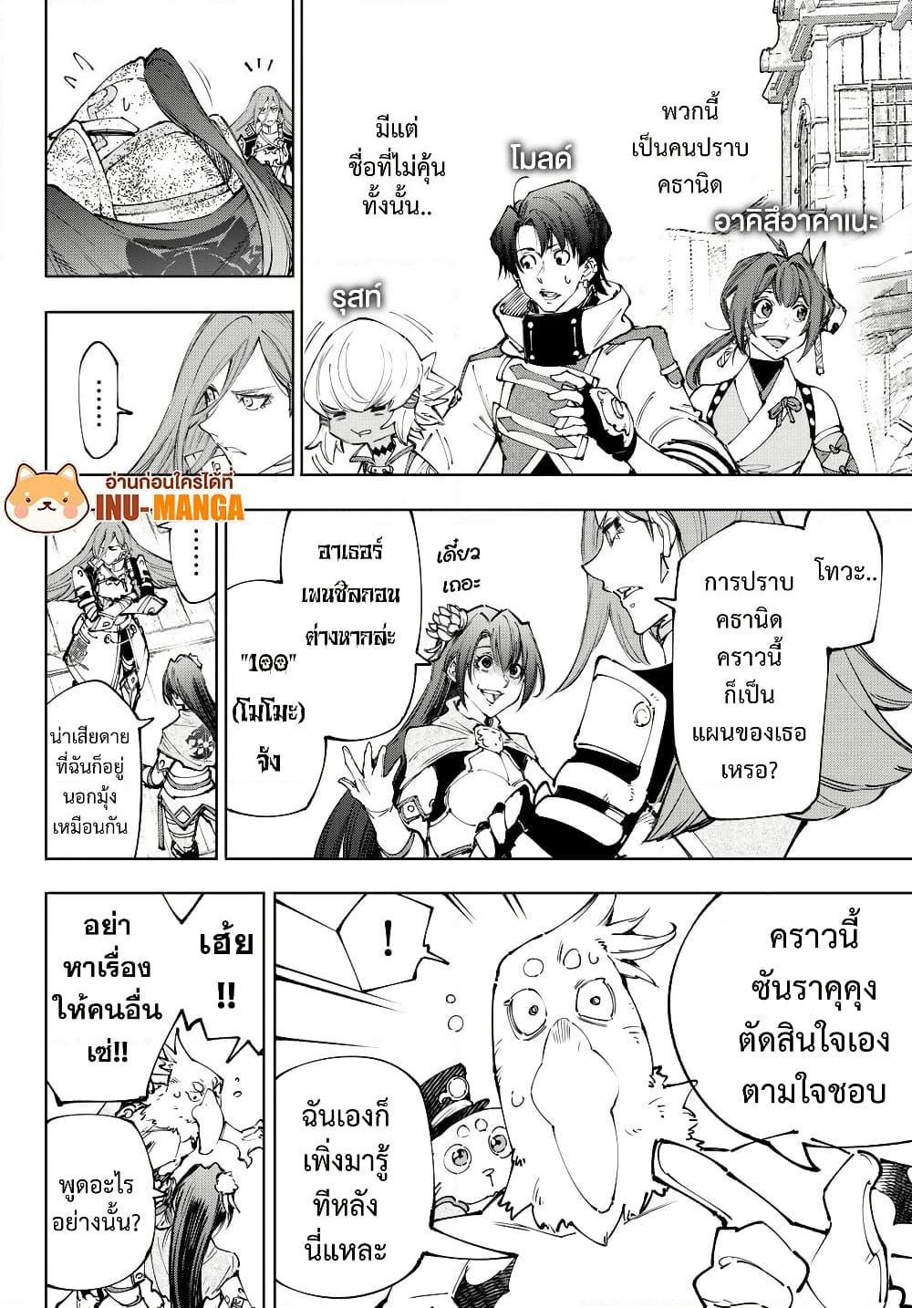 Manga-lc-com อ่านมังงะ อ่านการ์ตูน ออนไลน์ ฟรี Shangri-La Frontier ตอนที่ 1 2 3 4 5 6 7 8 9 10 11 12 13 14 ฟรี ไม่มีโฆษณา Manga-lc - อ่าน มังงะ อ่าน การ์ตูน ออนไลน์ อ่านมังงะ ฟรี