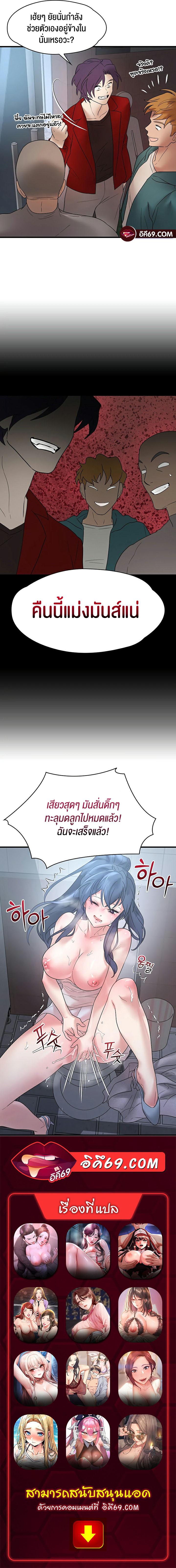 Doujin-Lc- อ่าน โดจิน มังฮวา เกาหลี ญี่ปุ่น จีน แปลไทย King of Delusions ตอนที่ 1 2 3 4 5 6 7 8 9 10 11 12 13 14 ฟรี ไม่มีโฆษณา อ่าน โดจิน Manhwa เกาหลี ญี่ปุ่น จีน เรามีครบ คัดมาให้เน้นๆ โดจิน 18+ รับประกันความฟินโดย  Doujin Lc