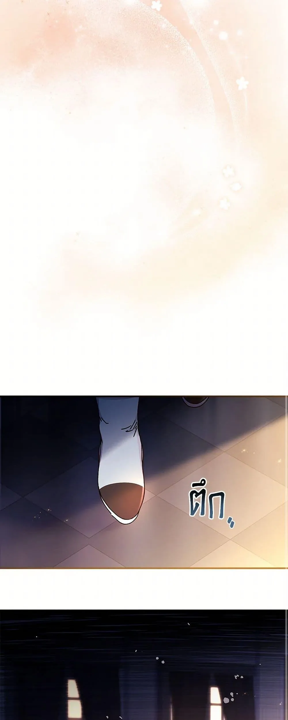 I Became the Male Lead_s Adopted Daughter ฉ_นกลายเป_นล_กสาวบ_ญธรรมของท_านดย_ก ตอนที่ ตอนที่ 111 รูปที่ 19