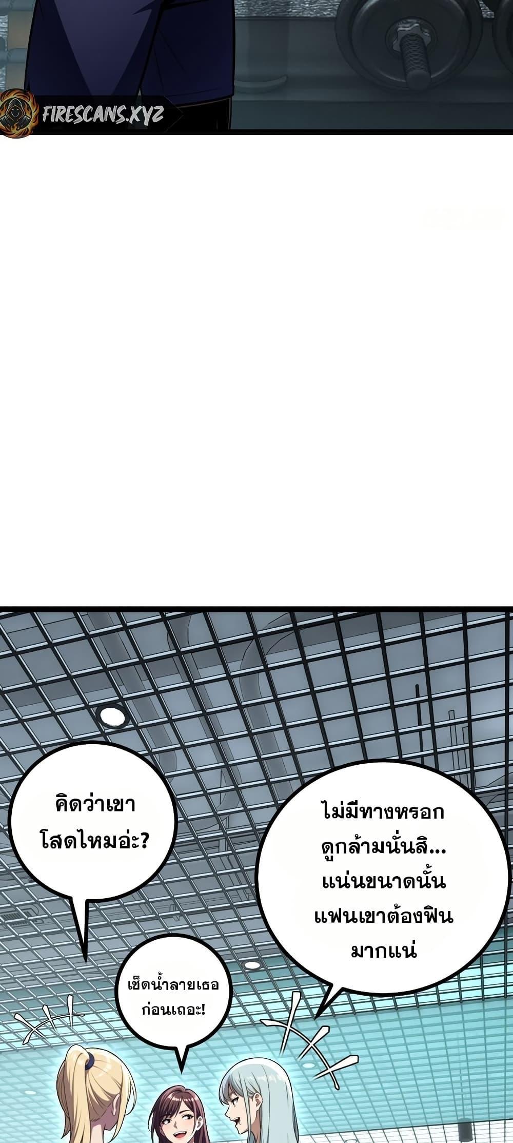 Manga-lc-com อ่านมังงะ อ่านการ์ตูน ออนไลน์ ฟรี The Ultimate Wantless Godly Rich System ตอนที่ 1 2 3 4 5 6 7 8 9 10 11 12 13 14 ฟรี ไม่มีโฆษณา Manga-lc - อ่าน มังงะ อ่าน การ์ตูน ออนไลน์ อ่านมังงะ ฟรี