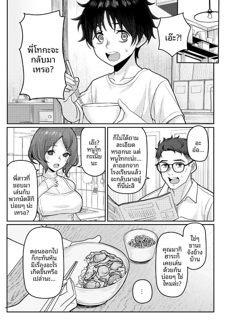 Doujin-Lc- อ่าน โดจิน มังฮวา เกาหลี ญี่ปุ่น จีน แปลไทย จุดจบของรักแรกพบเกิดขึ้นภายในตู้เสื้อผ้า (Kamatsuka) ตอนที่ 1 2 3 4 5 6 7 8 9 10 11 12 13 14 ฟรี ไม่มีโฆษณา อ่าน โดจิน Manhwa เกาหลี ญี่ปุ่น จีน เรามีครบ คัดมาให้เน้นๆ โดจิน 18+ รับประกันความฟินโดย  Doujin Lc