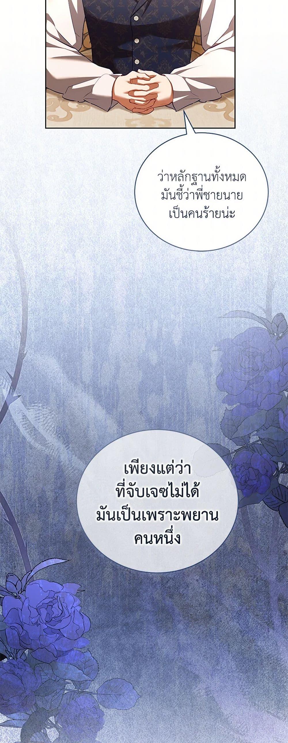 Manga-lc-com อ่านมังงะ อ่านการ์ตูน ออนไลน์ ฟรี Childcare Diary With The Villain ตอนที่ 1 2 3 4 5 6 7 8 9 10 11 12 13 14 ฟรี ไม่มีโฆษณา Manga-lc - อ่าน มังงะ อ่าน การ์ตูน ออนไลน์ อ่านมังงะ ฟรี