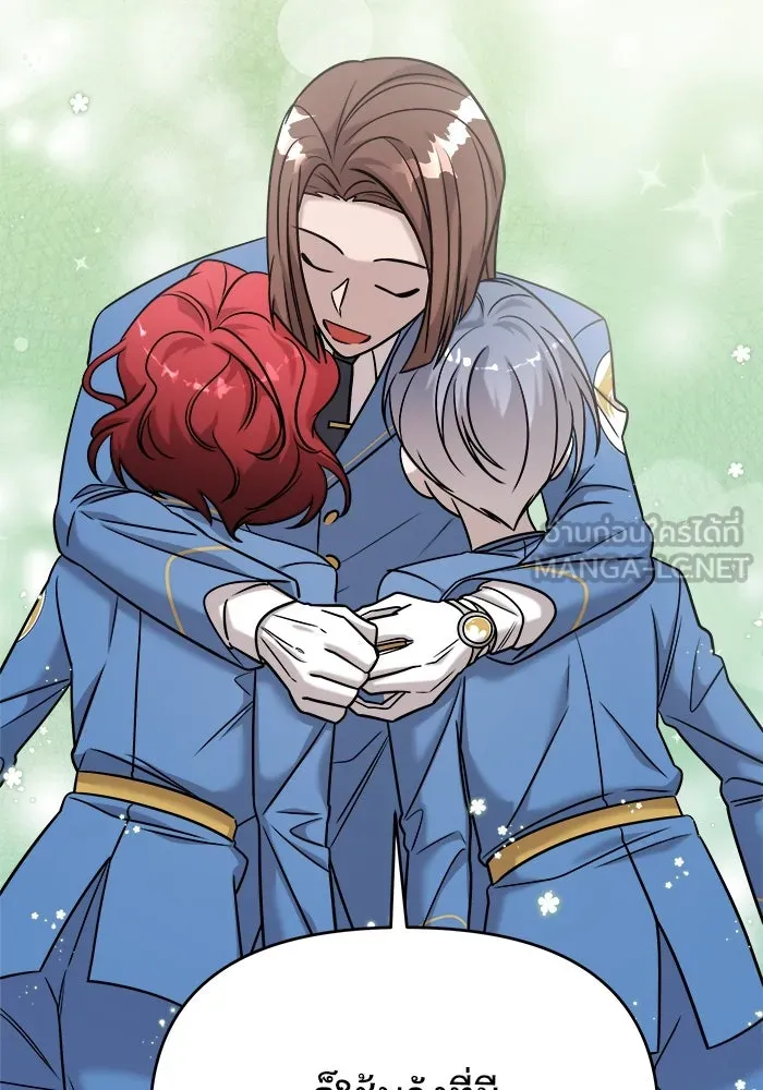 วายร้ายก็อยากมีรัก ตอนที่ 39 รูปที่ 126