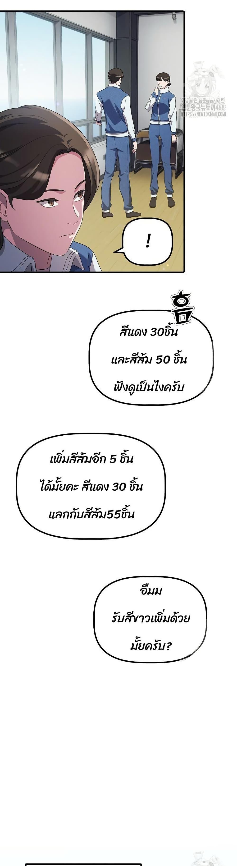 Manga-lc-com อ่านมังงะ อ่านการ์ตูน ออนไลน์ ฟรี The Corporations Bottom Works Well ตอนที่ 1 2 3 4 5 6 7 8 9 10 11 12 13 14 ฟรี ไม่มีโฆษณา Manga-lc - อ่าน มังงะ อ่าน การ์ตูน ออนไลน์ อ่านมังงะ ฟรี