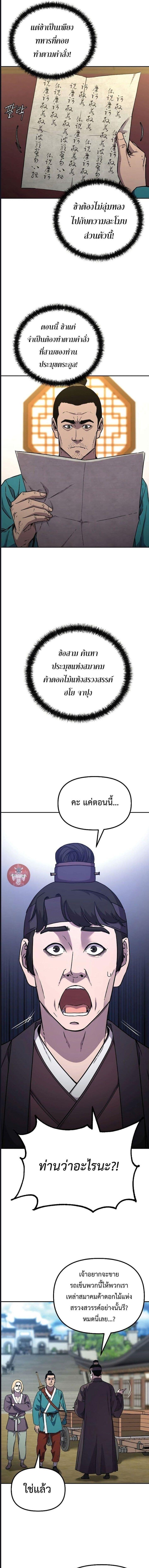 Manga-lc-com อ่านมังงะ อ่านการ์ตูน ออนไลน์ ฟรี The Reborn Ranker Chronicles ตอนที่ 1 2 3 4 5 6 7 8 9 10 11 12 13 14 ฟรี ไม่มีโฆษณา Manga-lc - อ่าน มังงะ อ่าน การ์ตูน ออนไลน์ อ่านมังงะ ฟรี