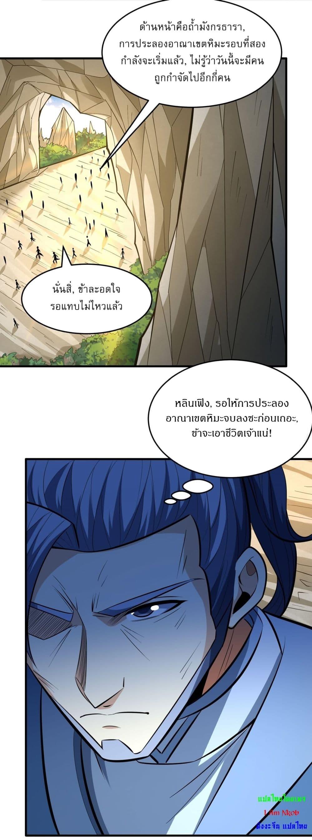 Manga-lc-com อ่านมังงะ อ่านการ์ตูน ออนไลน์ ฟรี God of Martial Arts ตอนที่ 1 2 3 4 5 6 7 8 9 10 11 12 13 14 ฟรี ไม่มีโฆษณา Manga-lc - อ่าน มังงะ อ่าน การ์ตูน ออนไลน์ อ่านมังงะ ฟรี