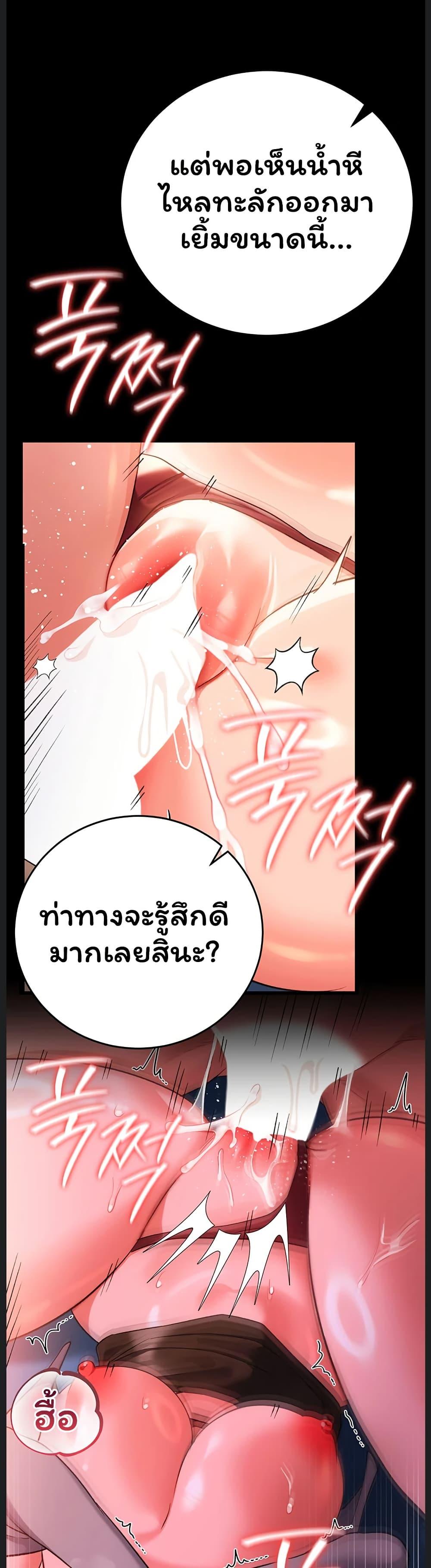 Doujin-Lc- อ่าน โดจิน มังฮวา เกาหลี ญี่ปุ่น จีน แปลไทย Risky Deals ตอนที่ 1 2 3 4 5 6 7 8 9 10 11 12 13 14 ฟรี ไม่มีโฆษณา อ่าน โดจิน Manhwa เกาหลี ญี่ปุ่น จีน เรามีครบ คัดมาให้เน้นๆ โดจิน 18+ รับประกันความฟินโดย  Doujin Lc