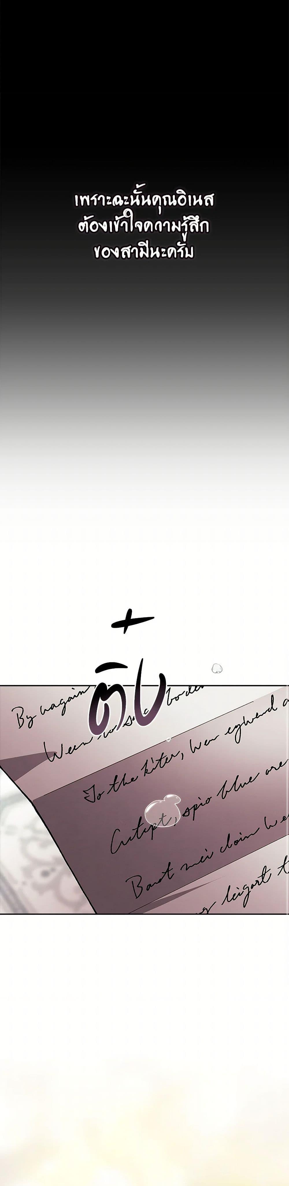 Manga-lc-com อ่านมังงะ อ่านการ์ตูน ออนไลน์ ฟรี The Broken Ring – This Marriage Will Fail Anyway ตอนที่ 1 2 3 4 5 6 7 8 9 10 11 12 13 14 ฟรี ไม่มีโฆษณา Manga-lc - อ่าน มังงะ อ่าน การ์ตูน ออนไลน์ อ่านมังงะ ฟรี