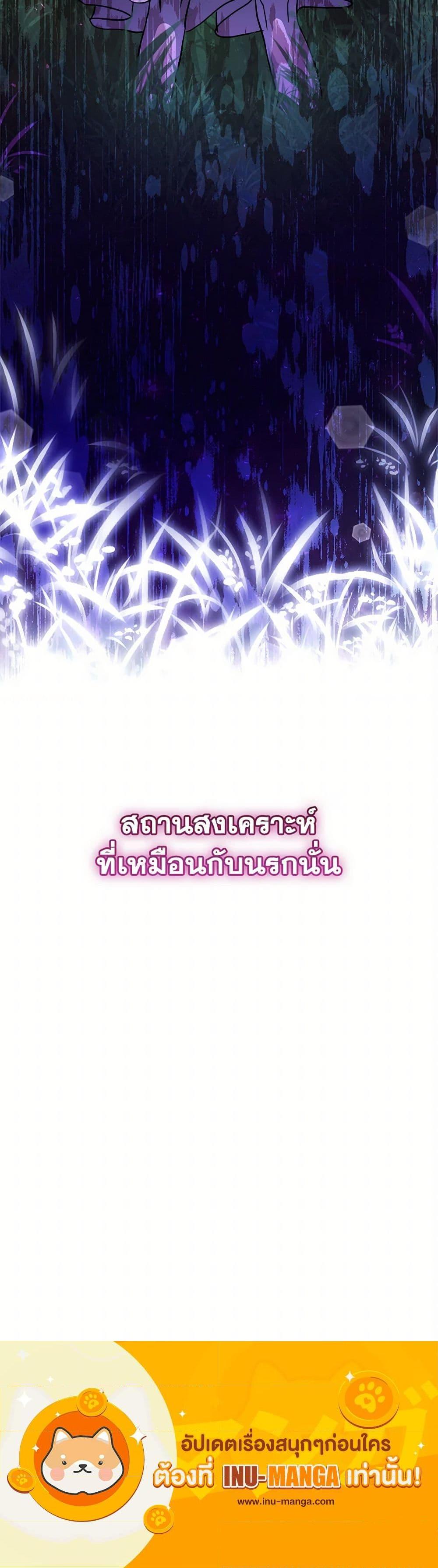 Manga-lc-com อ่านมังงะ อ่านการ์ตูน ออนไลน์ ฟรี The Doomed House’s Contract Daughter ตอนที่ 1 2 3 4 5 6 7 8 9 10 11 12 13 14 ฟรี ไม่มีโฆษณา Manga-lc - อ่าน มังงะ อ่าน การ์ตูน ออนไลน์ อ่านมังงะ ฟรี