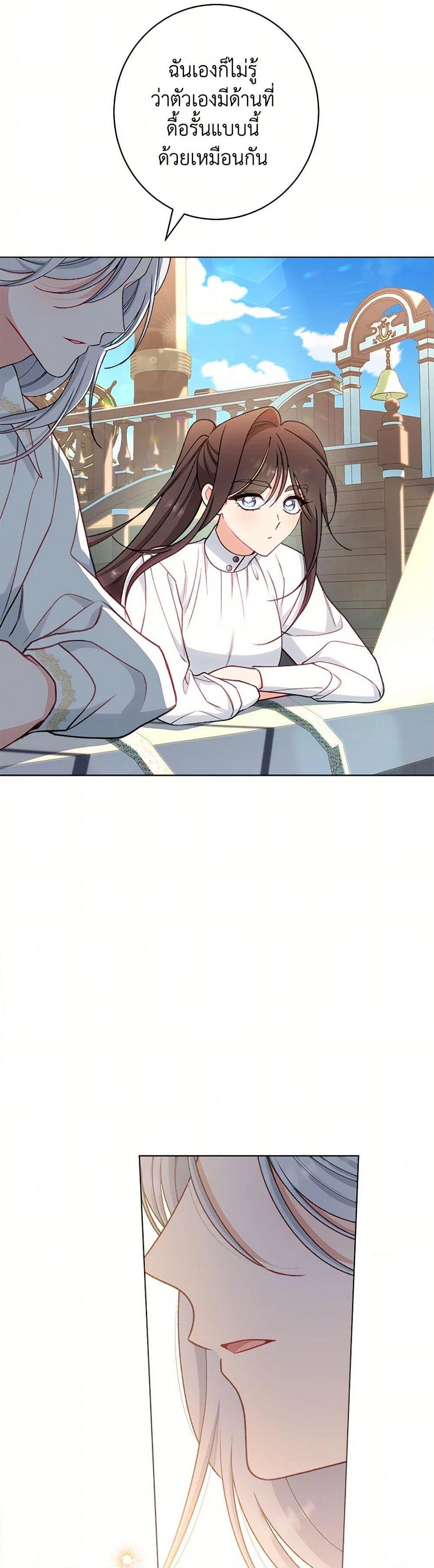 Manga-lc-com อ่านมังงะ อ่านการ์ตูน ออนไลน์ ฟรี The Villainess Empress’s Attendant ตอนที่ 1 2 3 4 5 6 7 8 9 10 11 12 13 14 ฟรี ไม่มีโฆษณา Manga-lc - อ่าน มังงะ อ่าน การ์ตูน ออนไลน์ อ่านมังงะ ฟรี